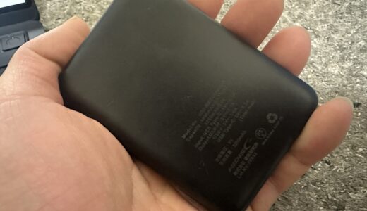 地震で家が停電。しばらくの間どうしよう。停電に備えよ！！